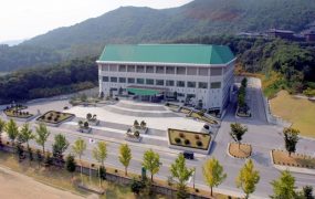 Khuôn viên trường Đại học Daejin Hàn Quốc