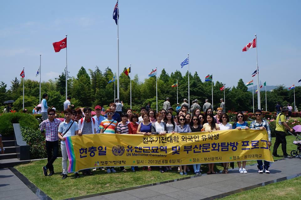 Sinh viên trường Đại học Jeonju Kijeon