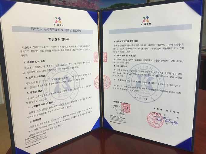 Thỏa thuận hợp tác giữa VFC và Đại học jeonju Kijeon
