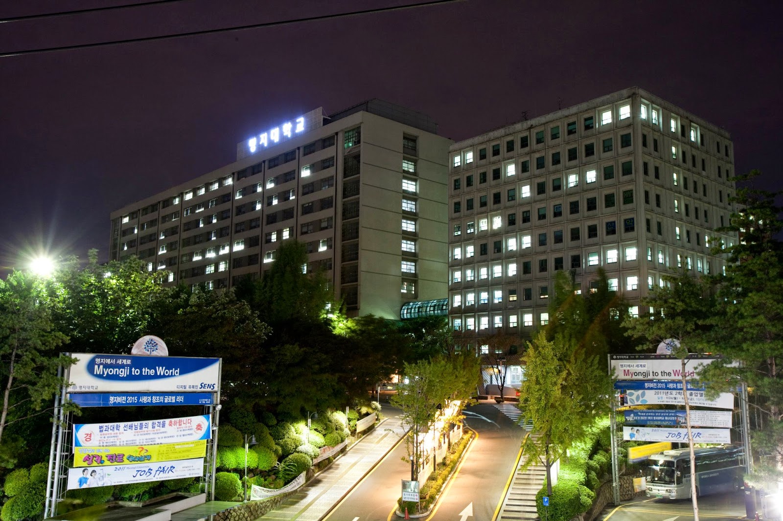 Cơ sở vật chất trường Đại học Myongji